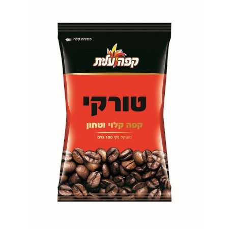 قهوة عليت بكيت